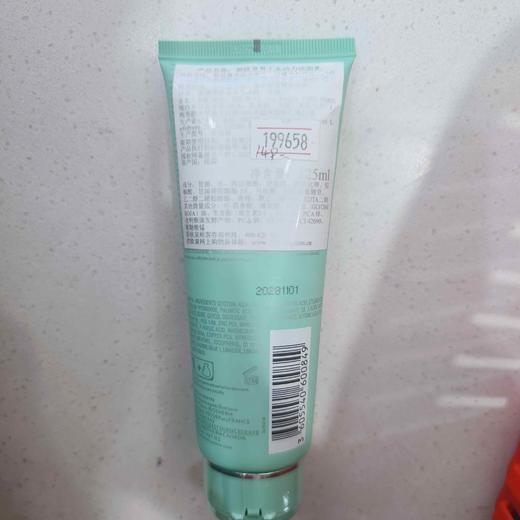 欧泉男士水动力洁面乳125ml 商品图1