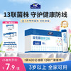 【限量2000组 买18送7】【日常养护 广谱益生菌】纽新宝NC400广谱益生菌 6条/盒 保质期到27年11月 商品缩略图0