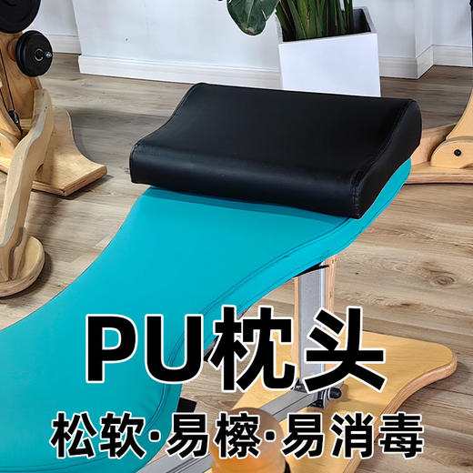婵柔配套枕头PU皮革海绵枕易擦易消毒防水柔软S形保禅柔器械运动 商品图0