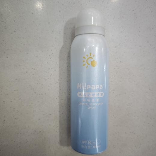 海龟爸爸水晶防晒喷雾 儿童防晒、水日防晒 商品图0
