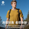 迷失的羊美利奴羊毛短袖|男款，16.5微米，吸湿排汗，干爽不粘腻 商品缩略图1