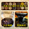金洛大师传统老式老黑膏贴颈椎肩周膝盖关节热敷缓解 商品缩略图1