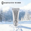 MARVIS 玛尔仕 亮白薄荷牙膏25ml（银色） 亮白皓齿 意大利进口 玛尔斯 /个人护理 /口腔护理 /牙膏 商品缩略图4