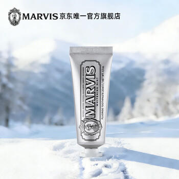 MARVIS 玛尔仕 亮白薄荷牙膏25ml（银色） 亮白皓齿 意大利进口 玛尔斯 /个人护理 /口腔护理 /牙膏 商品图4