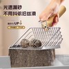 【金属不锈钢耐用，猫砂铲二合一】猫砂铲二合一金属不锈钢细孔猫屎铲子矿砂豆腐砂网铲大号铲屎神器.TA 商品缩略图2