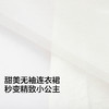 【商场同款】巴拉巴拉女童裙子儿童连衣裙2026新款夏装无袖公主裙 商品缩略图3