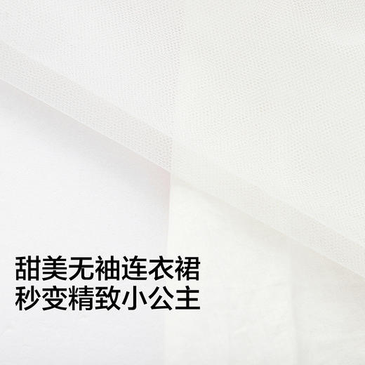 【商场同款】巴拉巴拉女童裙子儿童连衣裙2026新款夏装无袖公主裙 商品图3