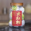 泓达堂·大红柑福鼎白茶300g 商品缩略图2