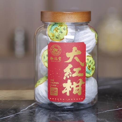 泓达堂·大红柑福鼎白茶300g 商品图2