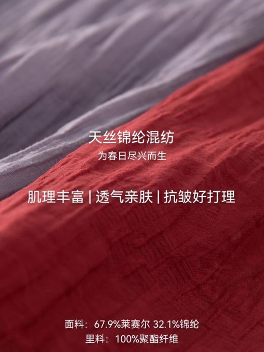 春日尽兴 天丝混纺直筒半裙FCG1SKT008 商品图6