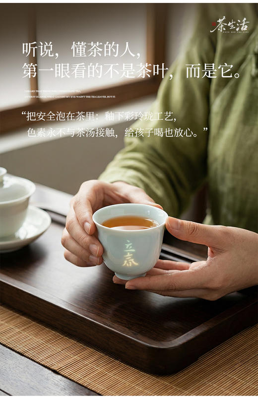 富玉丨新品 富玉陶瓷景德镇春夏秋冬主人杯高档个人专用茶杯2026新款高端茶具 商品图2
