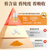 ⁵ 【姜黄素胶囊】姜黄素250mg/粒+槲皮素100mg/粒+儿茶素100mg/粒+黑胡椒素  60粒/瓶 YY05-GNI 商品缩略图2
