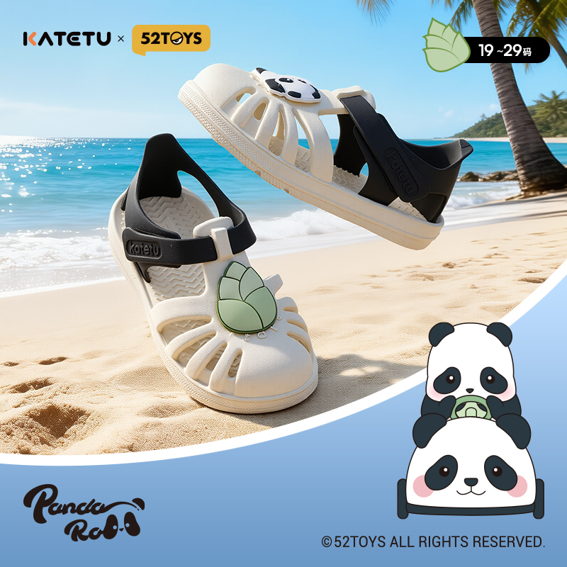 卡特兔童鞋儿童凉鞋男童女童2026年夏季新品婴儿鞋防滑耐磨沙滩鞋