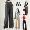 【定制款宽松直筒裤】不挑腿型轻松驾驭 遮肉时尚直筒裤！高货！快抢！-FF 商品缩略图0