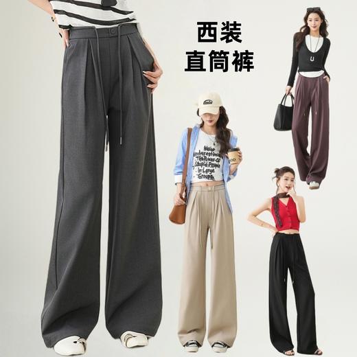 【定制款宽松直筒裤】不挑腿型轻松驾驭 遮肉时尚直筒裤！高货！快抢！-FF 商品图0
