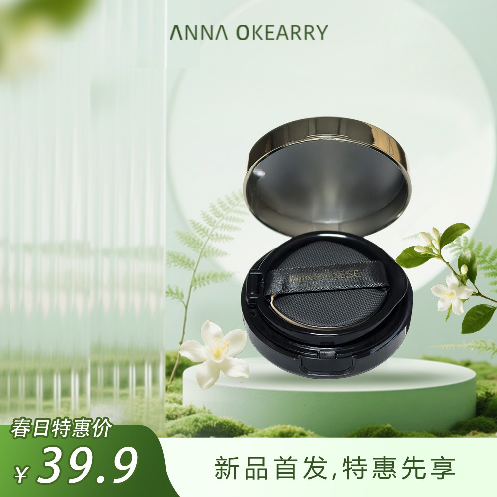 新品上市🎊蜗牛提取液精华气垫霜 5g 旅行版