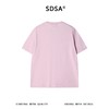 SDSA男装2026新款高贵轻奢基础款舒适纯色小标圆领短袖T恤休闲潮 商品缩略图1