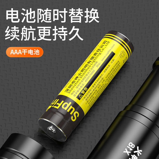 神火X18强光手电超亮充电迷你便携户外照明装备 商品图4