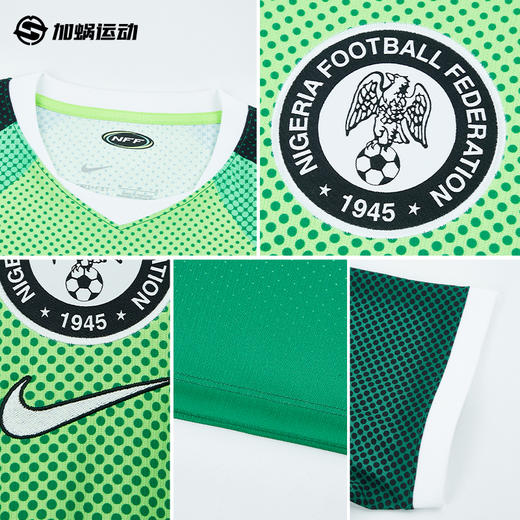 SFS耐克Nike2026尼日利亚主场球迷版球衣短袖足球服IB5308-302 商品图2