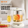 【自营】先锋RC-Z820D6电热水壶(养生壶)2.0L煮茶器花茶壶多功能炖煮保温预约全自动 商品缩略图0