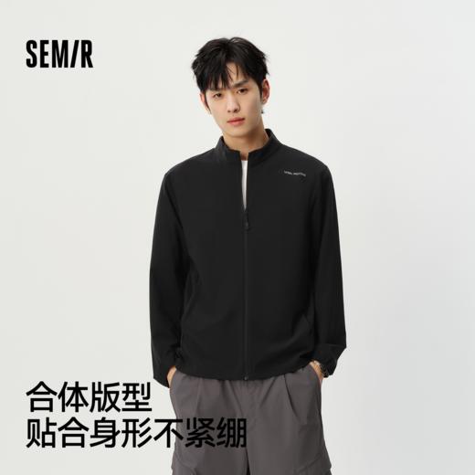 防晒外套|森马夹克男夏季弹力立领上衣2026新款凉感反光印花外服 商品图1