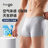 Freego「新包装平角裤」10A抗菌一次性纯棉平角裤男士 商品缩略图0