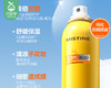 泰国Mistine蜜丝婷小黄喷防晒喷雾（100ml/瓶）生产日期: 2026年3月 商品缩略图1