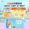 【语文-认字】洪恩识字APP 永久内容包 商品缩略图7