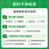 冠农股份25年产新疆新鲜去皮整番茄罐头400g*12罐 蕃茄西红柿块配料干净 /粮油调味 /调味品 /西式酱料 商品缩略图8