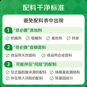 冠农股份25年产新疆新鲜去皮整番茄罐头400g*12罐 蕃茄西红柿块配料干净 /粮油调味 /调味品 /西式酱料 商品图8