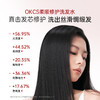 【多维植萃净澈】OKCS 分级修护发膜+重度洗发水组合 发膜500g/罐+洗发水500g/瓶  滋养干枯发丝柔韧一梳到底 商品缩略图1