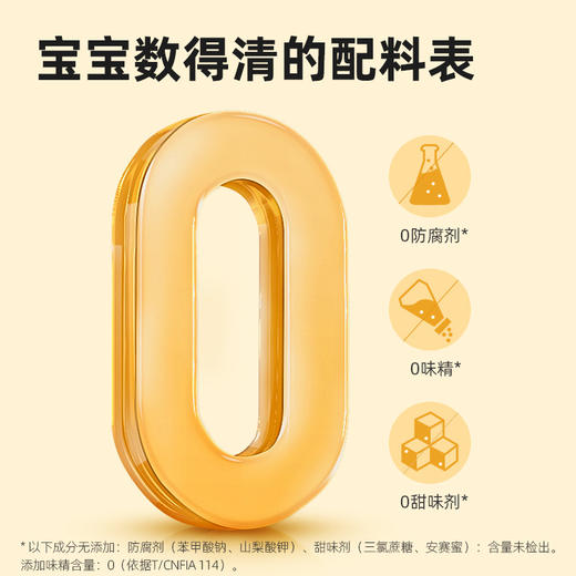 海天 0添加味极鲜酱油750mL*2瓶新鲜健康美味 KJDF-20230310-09 商品图2