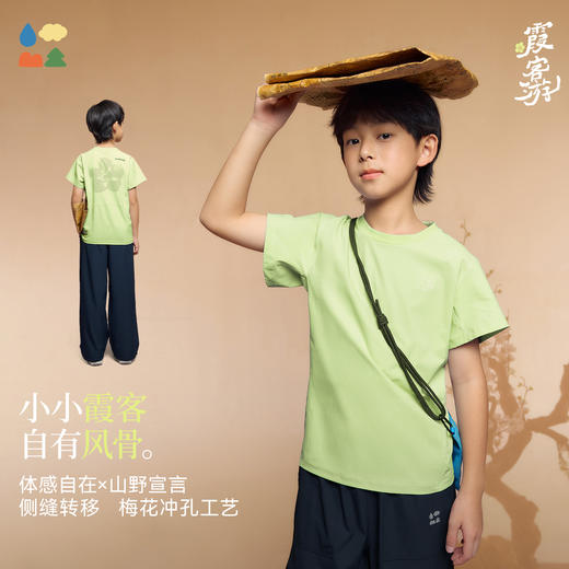 【山系短袖T恤】森林棠26夏款霞客游四面弹干爽透气儿童户外休闲运动T恤40162362 商品图3