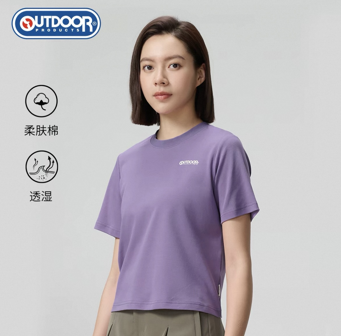 【特秒】6楼OUTDOOR户外潮牌棉感吸汗透气圆领简约短袖T恤吊牌价199折后价69