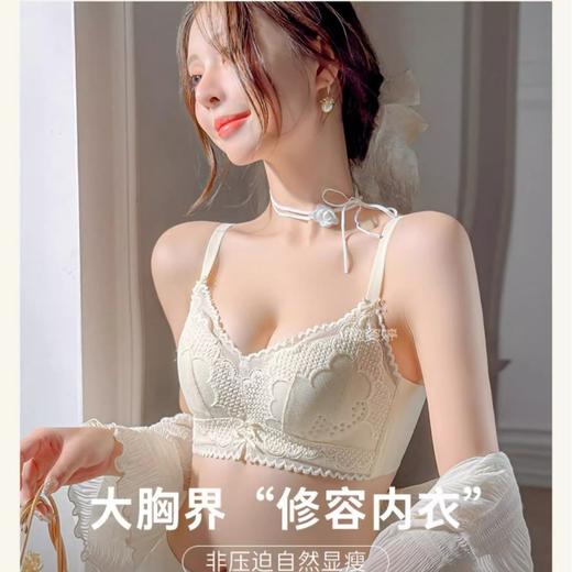 【大胸显小❗️超薄修容内衣】温柔氛围感拉满，大胸显小不压胸，承托聚拢 + 侧收副乳二合一，上薄下厚杯型贴合胸型，，超薄透气大胸显小收副乳防下垂无钢圈洞洞杯文胸罩QQ 商品图1