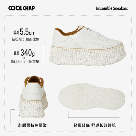 【明星同款】COOLCHAP 重奏系列-5.5cm增高吐司厚底小白鞋 商品图2