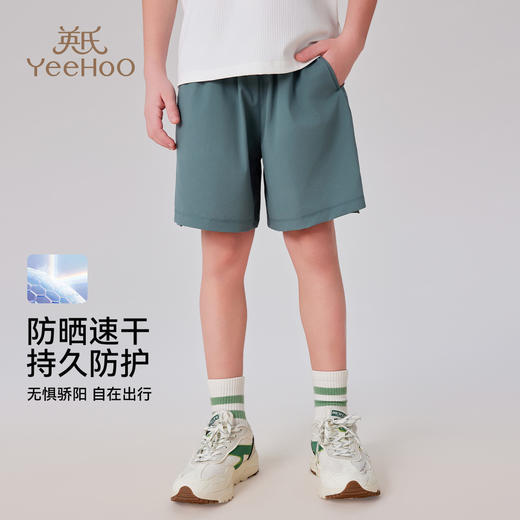 【英氏】【UPF50+高效防晒】【140-175】男女童夏季速干短裤 商品图8