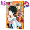 【中商原版】漫画 鸭乃桥论的禁忌推理 第16集 天野明 台版漫画书 尖端出版社 商品缩略图0