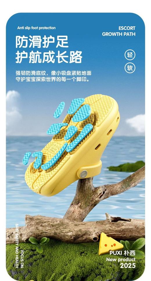 无补‼️‼️朴西EVA逸游儿童洞洞鞋  26Y04044- 商品图2