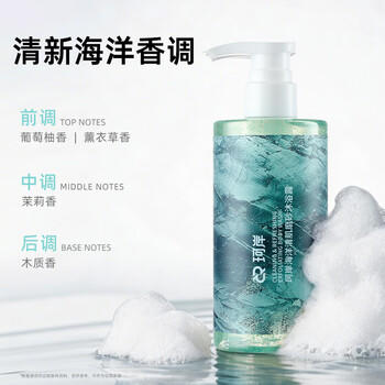 珂岸果酸磨砂沐浴露男士专用浴液控油保湿去角质不假滑持久留香400g /个人护理 /身体护理 /沐浴露 商品图2