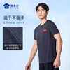 【轻量速干抑菌短袖T恤】通勤圆领短袖T恤 透气圆领运动半袖上衣TZ512 商品缩略图3