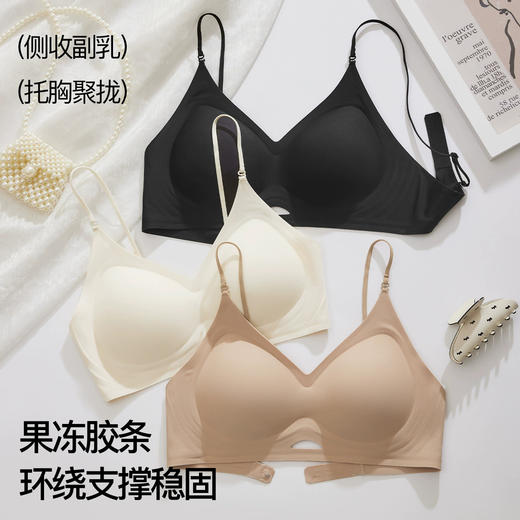 露背自由【QINGFAN 果冻条隐形美背内衣 买一送一 商品图5