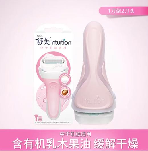 温和不刺激.刮的顺滑干净！【舒芙脱毛刀】不做猕猴桃🥝女孩👧✅进口4层德国刀片与8道安全隔离网，双重浮动刀头贴合身体曲线，新手也不易刮伤 商品图4