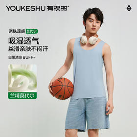 【清仓捡漏】【L-3XL】【有棵树】男士背心莫代尔凉感无袖T恤