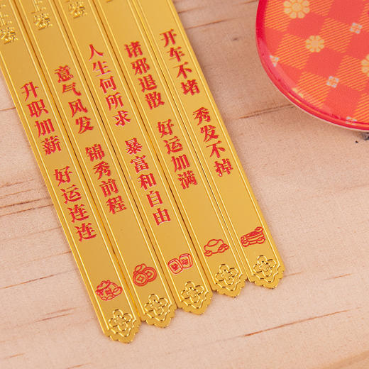 【上上签冰箱贴】可抽签红色家居冰箱金属亚克力装饰文创礼品软磁高端冰箱贴 商品图1