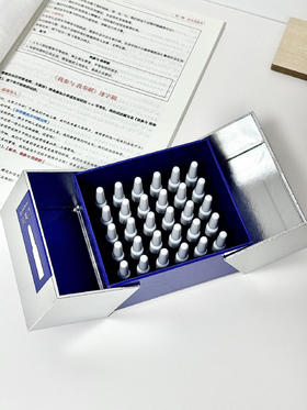 【一盒到手30支】贝芙汀控油舒缓精华液（1号）