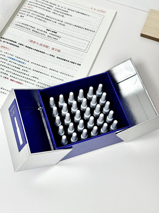 【一盒到手30支】贝芙汀控油舒缓精华液（1号） 商品图0