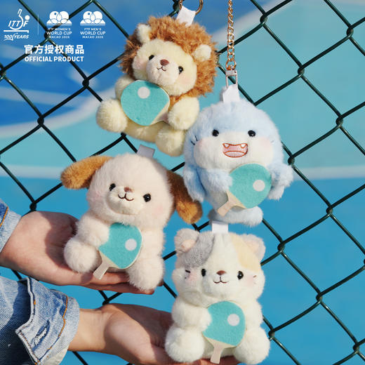 官方正版2026澳门世界杯 |卡通毛绒挂件可爱兵乓球球迷周边 商品图0