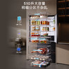 【新品上市】TCL大无界510L法式多门冰箱双系统Pro双净味594mm超薄零嵌冰箱R510T9-DQS 商品缩略图8