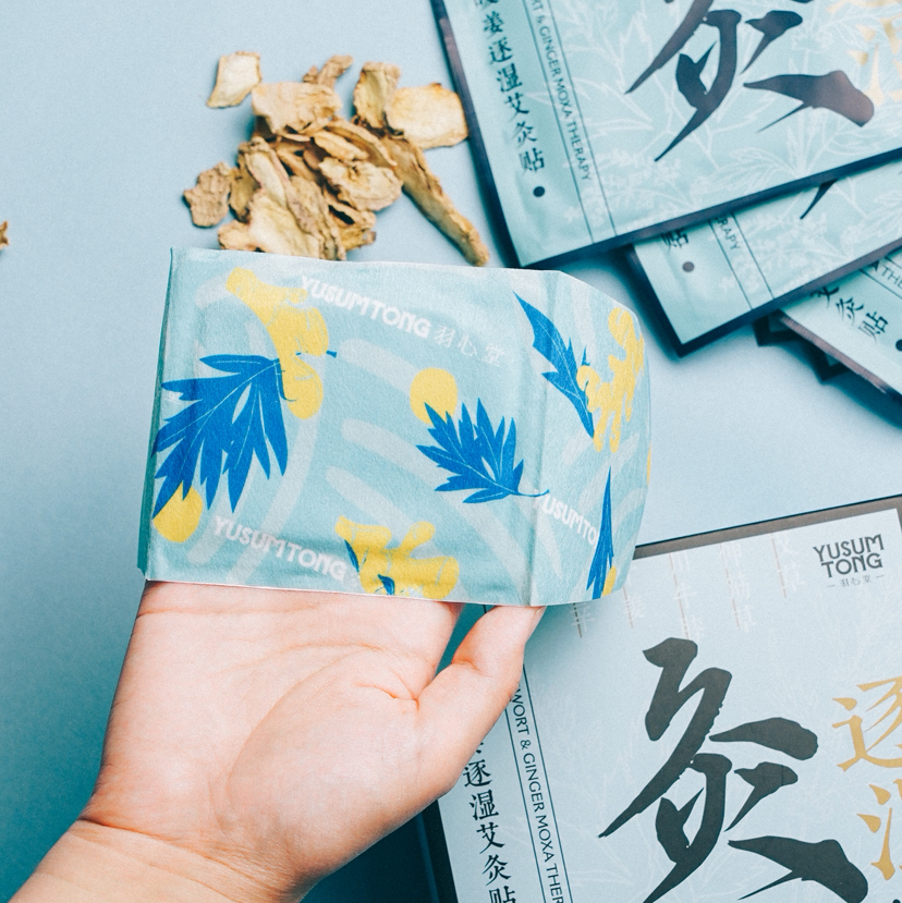 羽心堂 暖姜逐湿贴 益母暖煦姨妈贴 桂枝玫瑰颈椎贴 护颈贴大椎 颈椎救星 艾灸贴 7贴/盒